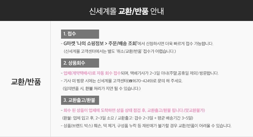 (LG)LG 힐링미 안마의자 파타야 MH66CB 코지베이지
