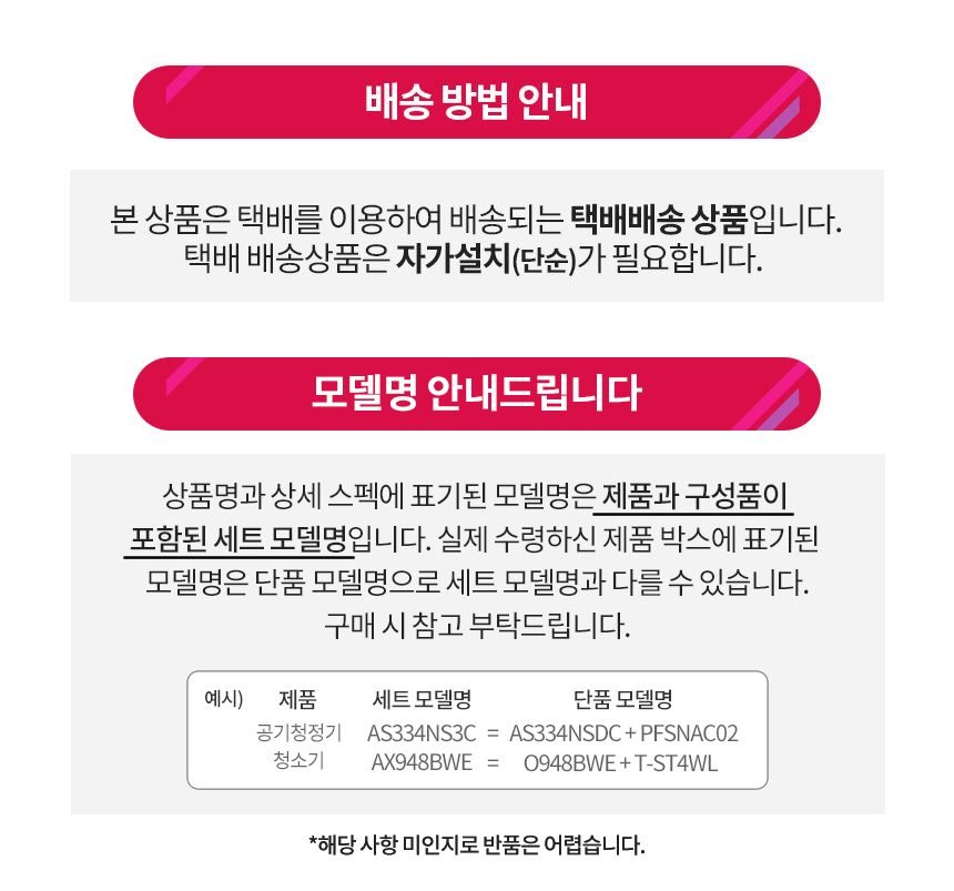 LG 코드제로 오브제컬렉션 올인원타워 무선청소기 AU9202WD 카밍베이지