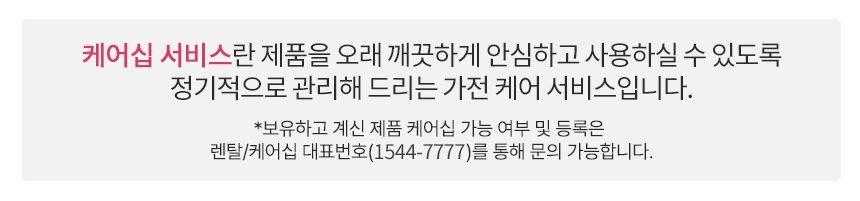 LG 퓨리케어 360 공기청정기 플러스 AS183DWFC 클린부스터 UP가전