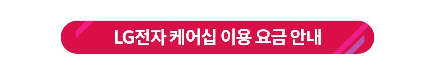 LG 코드제로 오브제컬렉션 무선청소기 AS9202WD 카밍베이지 슬림엣지2.0 흡입구