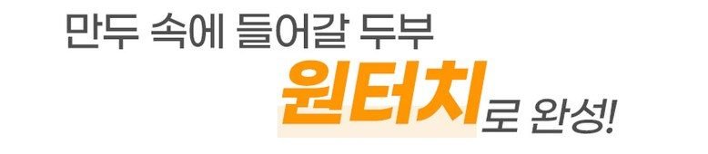 미강 다짜고짜 만능 야채 탈수기