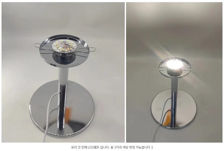 (220v/3색조명)미드센츄리조명 뭉게 단스탠드 침실 심플 모던 무드등