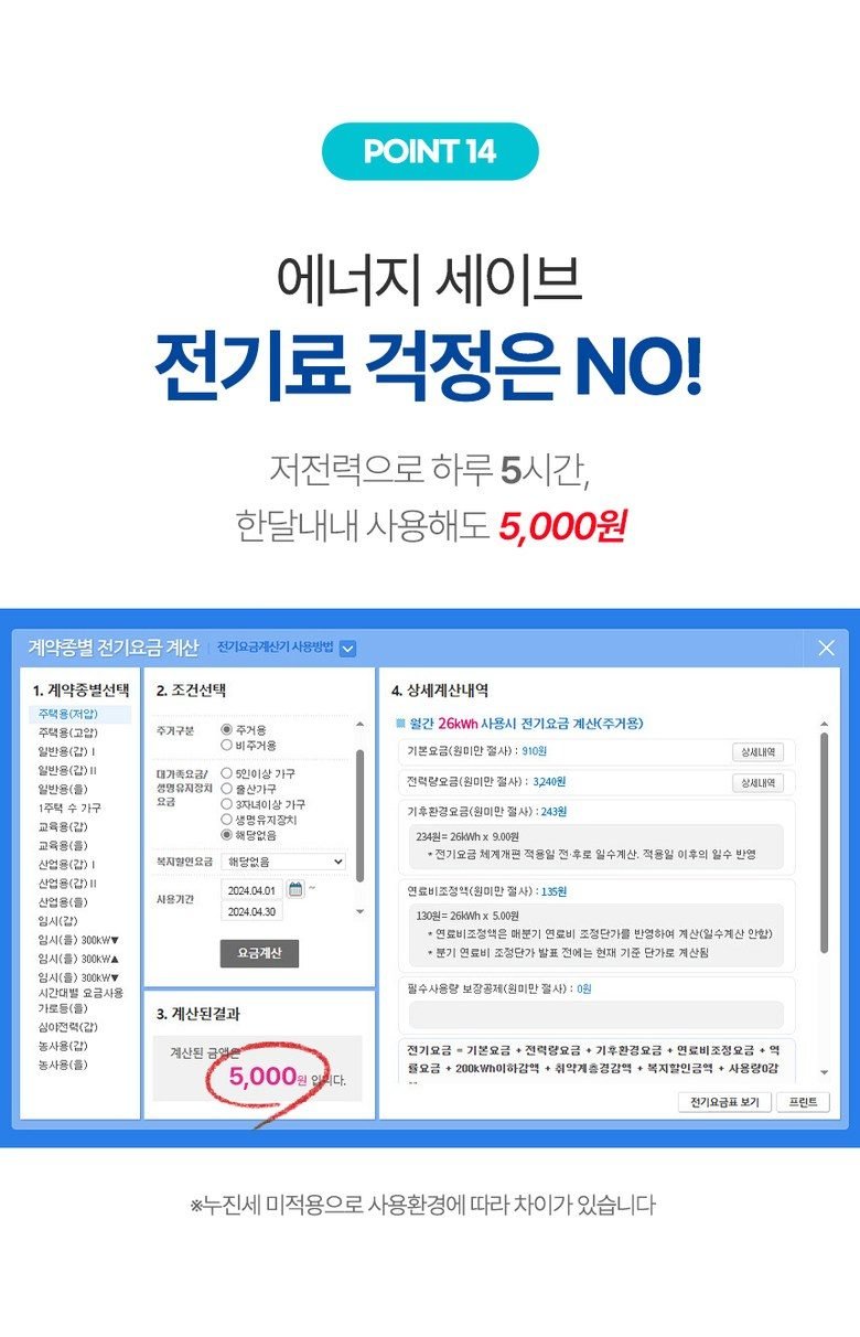 신일 저소음 13L 제습기 SDH-S167IM / 24.5월 출시 최신상