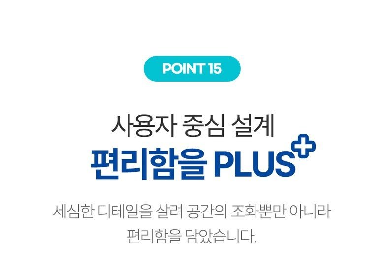 신일 저소음 13L 제습기 SDH-S167IM / 24.5월 출시 최신상