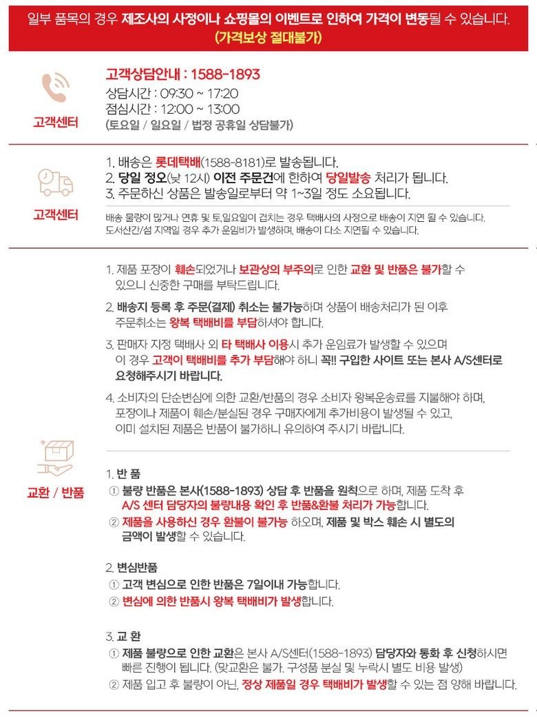 신일 저소음 13L 제습기 SDH-S167IM / 24.5월 출시 최신상